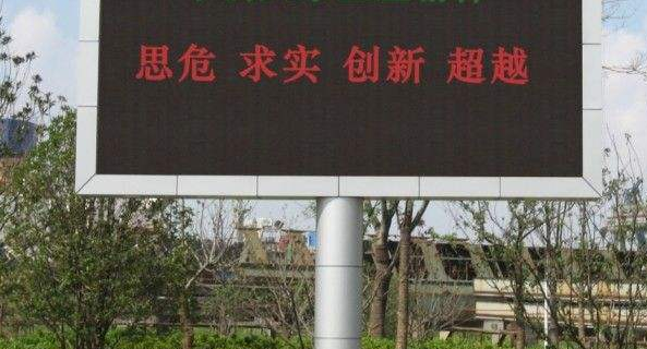 led雙色顯示屏的參數(shù)有哪些要素？