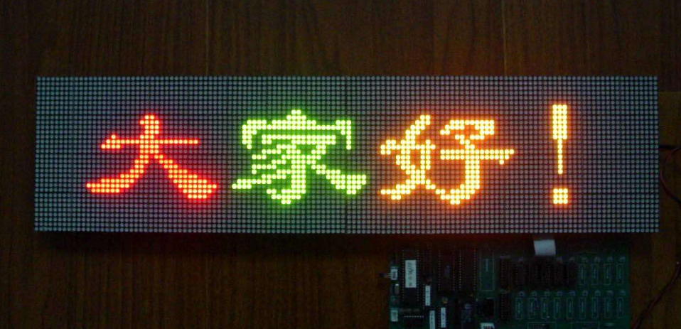 led雙色顯示屏常見(jiàn)的問(wèn)題有哪些？